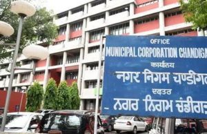 Chandigarh Corporation में 75 करोड़ का एक और घोटाला: 303 ट्रांजेक्शन में गड़बड़ी; कई कर्मचारियों पर FIR दर्ज