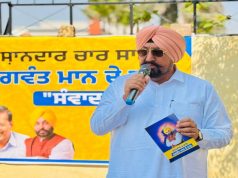 शानदार चार साल, भगवंत मान दे नाल: AAP ने Bhagwant Maan सरकार की उपलब्धियों को पंजाब के हर घर तक पहुंचाया