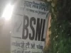 Jalandhar में BSNL Exchange में आग, लाखों का नुकसान; कई इलाकों में इंटरनेट-फोन सेवाएं बंद