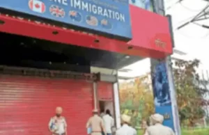 Jalandhar में स्पा सेंटर में फंसे पुलिसकर्मी: रेड के दौरान मालिक शटर गिराकर फरार