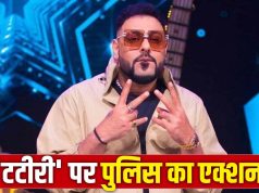 Badshah के गाने पर Police का एक्शन… Tateeree के 857 लिंक हटाए गए