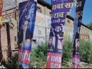 Jalandhar में Dr. Ambedkar का पोस्टर फाड़ने वाला गिरफ्तार:पेंटर निकला आरोपी, फ्लेक्स बोर्ड को नुकसान पहुंचाते CCTV में कैद