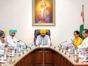 Punjab सरकार ने बुलाई कैबिनेट की अहम बैठक, इन मुद्दों पर होगी चर्चा