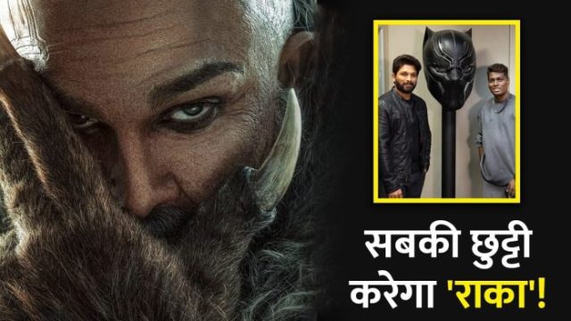 allu-arjun-look-from-new-film1-696x392