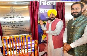 सड़कों का नवीनीकरण, खेती के लिए नहर… फाजिल्का में करोड़ों की विकास परियोजनाएं