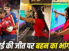 IPL 2026: दिल खोलकर नाची श्रेयस अय्यर की छोटी बहन, पंजाब किंग्स की जीत के बाद मचाई धूम