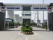 Punjab के मानसा थर्मल प्लांट पर आधी रात में उड़े संदिग्ध ड्रोन, पुलिस ने बढ़ाई चौकसी और सेना को दी सूचना