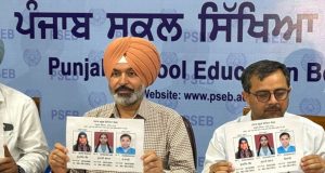 PSEB 12th Result: PSEB 12वीं का रिजल्ट जारी, 91.46 प्रतिशत छात्र हुए पास, मानसा की सुपनीत काैर बनीं टाॅपर