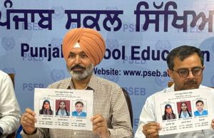 PSEB 12th Result: PSEB 12वीं का रिजल्ट जारी, 91.46 प्रतिशत छात्र हुए पास, मानसा की सुपनीत काैर बनीं टाॅपर