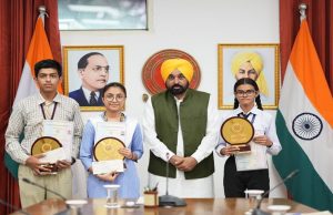 CM भगवंत मान ने 10वीं कक्षा के टॉपर्स को किया सम्मानित, उज्ज्वल भविष्य की दी शुभकामनाएं