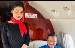 ਕੇਜਰੀਵਾਲ ਦੇ ਹਵਾਈ ਝੂਟਿਆਂ ‘ਤੇ ਹੋਏ ਖਰਚੇ ਦਾ ਆ ਗਿਆ ਹਿਸਾਬ