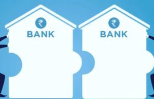 ਸਰਕਾਰੀ ਬੈਂਕਾਂ ਦਾ ਹੋਵੇਗਾ ਰਲੇਵਾਂ!