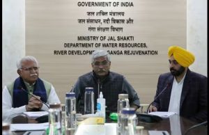 SYL ਮੁੱਦੇ ‘ਤੇ ਅੱਜ ਹੋਵੇਗੀ ਮੀਟਿੰਗ