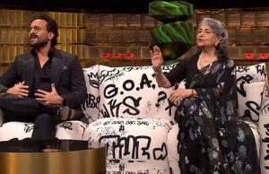 ਅਦਾਕਾਰਾ ਸ਼ਰਮੀਲਾ ਟੈਗੋਰ ਨੇ ਸੁਣਾਈ ਹੱਡ ਬੀਤੀ