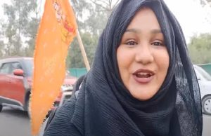 ਰਾਮਲੱਲਾ ਦੇ ਦਰਸ਼ਨਾਂ ਲਈ ਮੁੰਬਈ ਤੋਂ ਅਯੁੱਧਿਆ ਪੈਦਲ ਯਾਤਰਾ ‘ਤੇ ਨਿਕਲੀ ਮੁਸਲਿਮ ਕੁੜੀ!