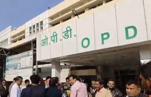 ਅੱਜ ਫਿਰ ਤੋਂ ਡਾਕਟਰਾਂ ਦੀ ਹੜਤਾਲ, ਹਸਪਤਾਲਾਂ ‘ਚ OPD ਰਹੇਗੀ ਬੰਦ