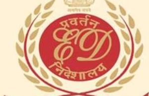 ਕੇਂਦਰੀ ਜਾਂਚ ਏਜੰਸੀਆਂ ਐਨਆਈਏ ਤੇ ਈਡੀ ਦਾ ਸ਼ਿੰਕਜਾ ਹੋਰ ਸਖ਼ਤ