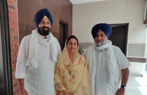 ਭਰਾ ਦੇ ਹੱਕ ‘ਚ ਖੜ੍ਹੀ ਹਰਸਿਮਰਤ ਕੌਰ ਬਾਦਲ