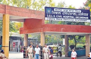 ਪੰਜਾਬ ਦੇ ਸਾਰੇ ਸਰਕਾਰੀ ਹਸਪਤਾਲਾਂ ‘ਚ ਖੁੱਲ੍ਹਣਗੇ ਮਰੀਜ਼ ਸੁਵਿਧਾ ਕੇਂਦਰ