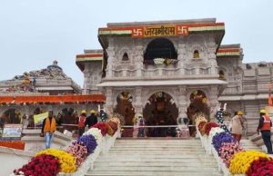 ਰਾਮ ਭਗਤਾਂ ਨੂੰ ਇੰਤਜ਼ਾਰ ਹੋਵੇਗਾ ਖਤਮ