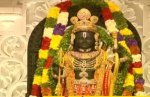 ਅਯੁੱਧਿਆ ‘ਚ ਰਾਮਲੱਲਾ ਦੀ ਪ੍ਰਤਿਮਾ ਦੀ ਹੋਈ ਸਥਾਪਨਾ