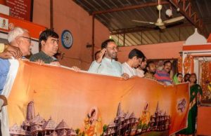 ਸੂਰਤ ‘ਚ ਤਿਆਰ ਕੀਤੀ ਗਈ ਭਗਵਾਨ ਰਾਮ ਦੀ ਤਸਵੀਰ ਵਾਲੀ ਖ਼ਾਸ ਸਾੜ੍ਹੀ