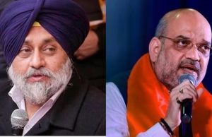 ਟੁੱਟਿਆ ਰਿਸ਼ਤਾ ਜੋੜਨ ਲਈ ਰਾਜ਼ੀ ਹੋਏ ਅਮਿਤ ਸ਼ਾਹ ਤੇ ਸੁਖਬੀਰ ਬਾਦਲ!