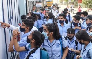 CBSE 10ਵੀਂ ਤੇ 12ਵੀਂ ਦੀਆਂ ਪ੍ਰੀਖਿਆਵਾਂ ਅੱਜ ਤੋਂ ਸ਼ੁਰੂ