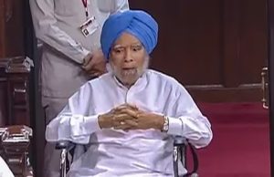 ਹੁਣ ਸੰਸਦ ‘ਚ ਨਹੀਂ ਦਿਖਣਗੇ ਸਾਬਕਾ PM ਮਨਮੋਹਨ ਸਿੰਘ