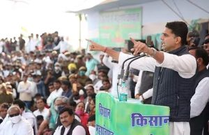 ਕਿਸਾਨਾਂ ਦੇ ਸਮਰਥਨ ‘ਚ ਆਏ ਸਚਿਨ ਪਾਇਲਟ