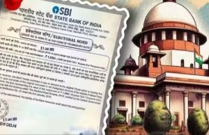 ਚੋਣਾਂ ਤੋਂ ਪਹਿਲਾਂ ਵੱਡਾ ਘੁਟਾਲਾ!!