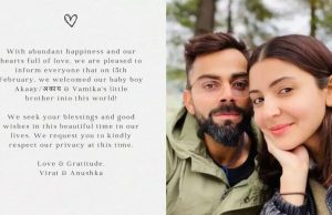 ਵਿਰਾਟ-ਅਨੁਸ਼ਕਾ ਨੇ ਬੇਟੇ ਦਾ ਨਾਂ ਰੱਖਿਆ ‘Akaay’
