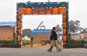 ਲੁਧਿਆਣਾ ‘ਚ 2 ਦਿਨਾਂ ਕਿਸਾਨ ਮੇਲਾ ਅੱਜ ਤੋਂ ਸ਼ੁਰੂ