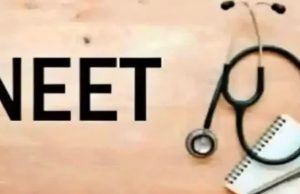 ਪੇਪਰ ਲੀਕ ਵਿਵਾਦ ਵਿਚਾਲੇ NEET ਦੀ ਕਾਊਂਸਲਿੰਗ ਮੁਲਤਵੀ, ਕਾਂਗਰਸ ਨੇ ਕਿਹਾ- ‘ਬਾਇਓਲਾਜੀਕਲ ਐਜੂਕੇਸ਼ਨ ਮੰਤਰੀ ਆਪਣੀ