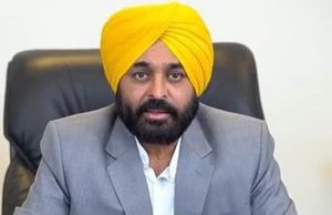 Punjab News: ਪੰਜਾਬ ਆਵੇਗੀ 16ਵੇਂ ਵਿੱਤ ਕਮਿਸ਼ਨ ਦੀ ਟੀਮ, ਸੀਐੱਮ ਮਾਨ ਨੇ ਰਣਨੀਤੀ ਉਲੀਕਣ ਲਈ ਸੱਦੀ ਅਹਿਮ ਮੀਟਿੰਗ