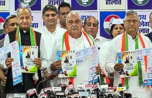 Haryana Election 2024 : 25 ਲੱਖ ਤਕ ਦਾ ਮੁਫ਼ਤ ਇਲਾਜ, ਔਰਤਾਂ ਨੂੰ 2,000 ਰੁਪਏ, ਜਾਣੋ ਕਾਂਗਰਸ ਨੇ ਚੋਣ ਮੈਨੀਫੈਸਟੋ ‘ਚ ਹੋਰ ਕੀ-ਕੀ ਵਾਅਦੇ ਕੀਤੇ