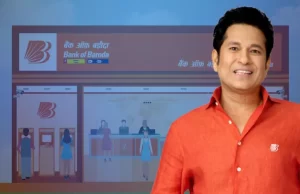 ਬੈਂਕ ਆਫ ਬੜੌਦਾ ਨੇ ਸਚਿਨ ਤੇਂਦੁਲਕਰ ਨਾਲ ਕੀਤੀ ਸਾਂਝੇਦਾਰੀ, ਬਣਾਇਆ ਗਲੋਬਲ ਬ੍ਰਾਂਡ ਅੰਬੈਸਡਰ