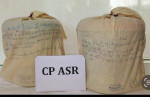 Amritsar News: ਹੈਰੋਇਨ ਤੇ ਨਸ਼ੀਲੇ ਪਦਾਰਥਾਂ ਸਮੇਤ ਤਿੰਨ ਕਾਬੂ, ਪੁਲਿਸ ਜਾਂਚ ’ਚ ਜੁਟੀ