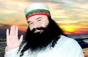 ਡੇਰਾ ਮੁਖੀ ਗੁਰਮੀਤ ਰਾਮ ਰਹੀਮ ਨੂੰ ਵੱਡਾ ਝਟਕਾ, SC ਨੇ ਹਾਈ ਕੋਰਟ ਵੱਲੋਂ ਲਗਾਈ ਰੋਕ ਹਟਾਈ