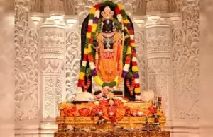 ਅਯੁੱਧਿਆ ‘ਚ ਫਰਜ਼ੀ ਆਰਤੀ ਪਾਸ ਮਾਮਲੇ ‘ਚ ਜਾਂਚ ਤੇਜ਼, ਹਿਰਾਸਤ ‘ਚ ਲਏ ਗਏ ਸ਼ੱਕੀ, ਜਲਦੀ ਹੋ ਸਕਦੀ ਹੈ ਗ੍ਰਿਫਤਾਰੀ