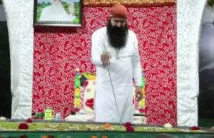 ਜੇਲ੍ਹ ਤੋਂ ਬਾਹਰ ਆਇਆ ਰਾਮ ਰਹੀਮ, ਬਾਗਪਤ ਡੇਰੇ ਲਈ ਹੋਇਆ ਰਵਾਨਾ