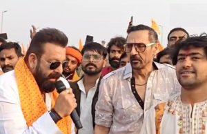 Bageshwar Dham ਦੀ Sanatan Hindu ਪਦਯਾਤਰਾ ‘ਚ ਸ਼ਾਮਲ ਹੋਏ Sanjay Dutt