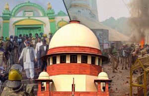 Sambhal: ਸਰਵੇਖਣ ਦੇ ਫੈਸਲੇ ‘ਤੇ ਸੁਪਰੀਮ ਕੋਰਟ ਨੇ ਜਤਾਇਆ ਇਤਰਾਜ਼, ਹੇਠਲੀ ਅਦਾਲਤ ਨੂੰ ਐਕਸ਼ਨ ਨਾ ਲੈਣ ਦਾ ਹੁਕਮ