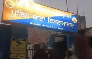 Punjab ਦੇ ਥਾਣੇ ‘ਚ ਫਿਰ ਹੋਇਆ ਧਮਾਕਾ, ਤੜਕੇ-ਤੜਕੇ ਵਾਰਦਾਤ ਨੂੰ ਦਿੱਤਾ ਅੰਜਾਮ