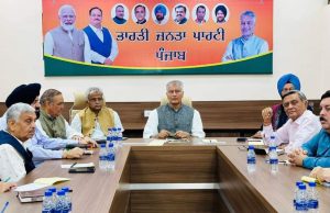 BJP ਨੇ Jalandhar ਦੇ 5 ਆਗੂਆਂ ਨੂੰ ਕੱਢਿਆ ਪਾਰਟੀ ਚੋਂ ਬਾਹਰ, AAP ‘ਚ ਹੋਣਗੇ ਸ਼ਾਮਲ!