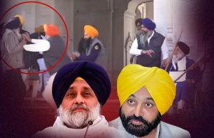 Punjab Police ਦੀ ਮੁਸਤੈਦੀ ਨਾਲ ਟਲਿਆ ਹਮਲਾ, Sukhbir Badal ‘ਤੇ ਹਮਲੇ ਦੀ CM Mannਨੇ ਕੀਤੀ ਨਿੰਦਾ