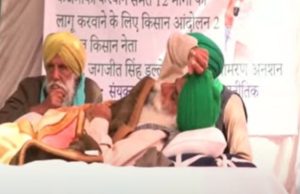 ਕਿਸਾਨ ਅੰਦੋਲਨ ਨੂੰ ਅੱਜ 10 ਮਹੀਨੇ ਪੂਰੇ, ਡੱਲੇਵਾਲ ਨੂੰ ਮਿਲਣਗੇ ਟਿਕੈਤ ਸਮੇਤ 10 ਕਿਸਾਨ ਆਗੂ