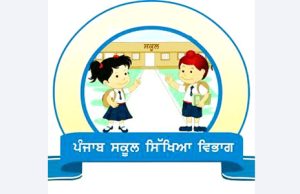 Punjab ‘ਚ ਸਿੱਖਿਆ ਵਿਭਾਗ ਹੋਇਆ ਸਖਤ, ਅਧਿਆਪਕਾਂ ‘ਤੇ ਕਾਰਵਾਈ ਲਈ ਨਵੇਂ ਹੁਕਮ ਜਾਰੀ