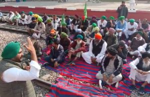 Punjab ‘ਚ ਕਿਸਾਨਾਂ ਨੇ 3 ਘੰਟੇ ਲਈ ਰੋਕੀਆਂ ਰੇਲਾਂ, ਯਾਤਰੀਆਂ ਨੂੰ ਕਰਨਾ ਪਿਆ ਪਰੇਸ਼ਾਨੀਆਂ ਦਾ ਸਾਹਮਣਾ
