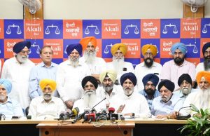 Akali dal: 20 ਤਰੀਕ ਨੂੰ ਸ਼ੁਰੂ ਹੋਵੇਗੀ ਨਵੀਂ ਭਰਤੀ, ਭੂੰਦੜ ਨੇ ਬੁਲਾਈ ਸੰਸਦੀ ਬੋਰਡ ਦੀ ਮੀਟਿੰਗ